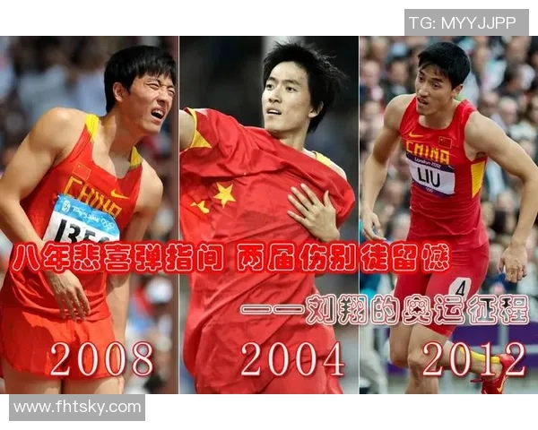 刘翔伤痛历程中的坚持与重生从跌倒到再起的奋斗之路