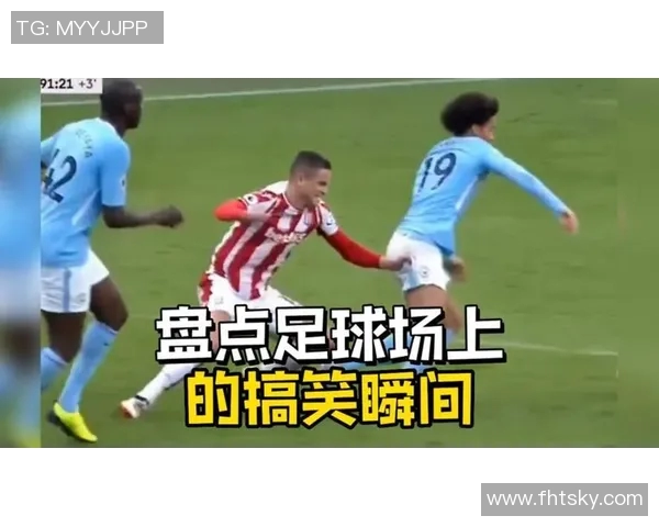 足球明星们的搞笑瞬间合集让你捧腹大笑的精彩时刻分享