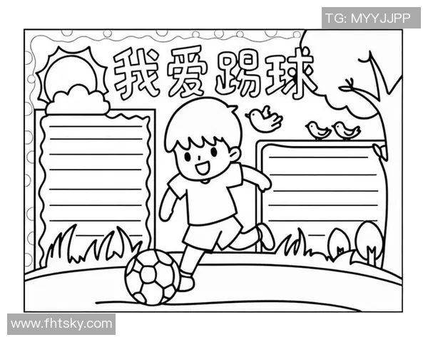 足球明星简笔画教程轻松学会绘制你喜欢的球星形象