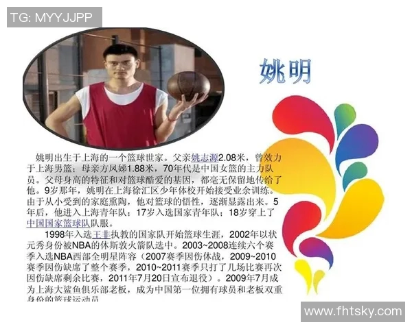 体育明星与娱乐明星的魅力对决谁更能赢得公众的心与热爱